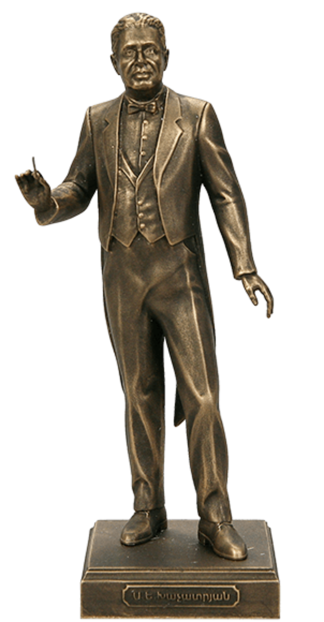 Статуэтка Арам Хачатурян