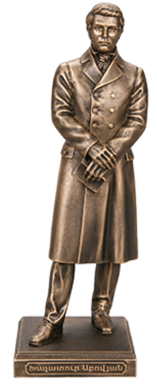 Статуэтка Абовян Хачатур Аветикович