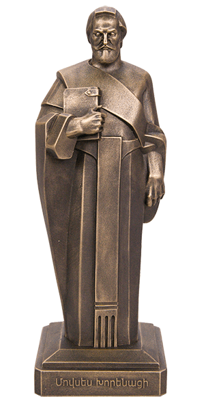 Статуэтка Мовсес Хоренаци