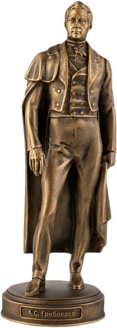Статуэтка Грибоедов Александр Сергеевич
