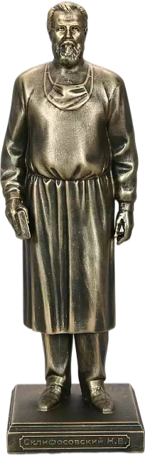 Статуэтка Склифосовский Николай Васильевич