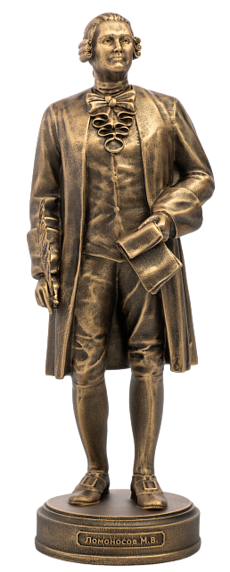 Статуэтка Ломоносов Михаил Васильевич 
