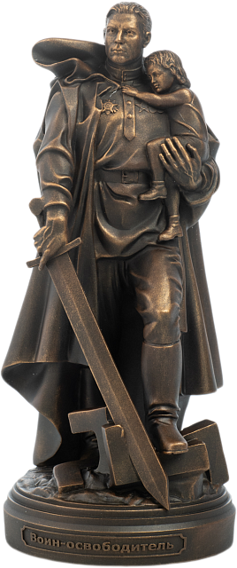 Статуэтка Воин-Освободитель (состаренная бронза)