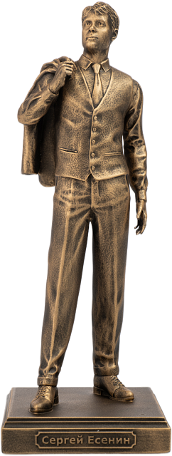 Статуэтка Есенин Сергей Александрович