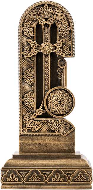 Буква Ыт (Армянский алфавит)