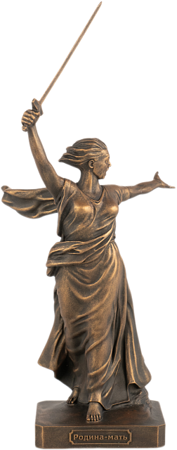 Статуэтка Родина Мать (Волгоград) 