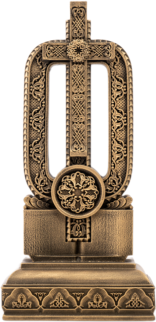 Буква Пьюр (Армянский алфавит)