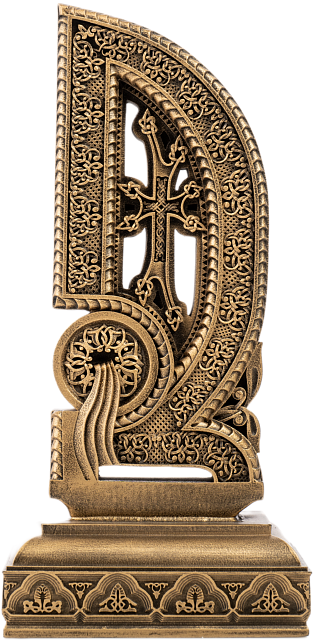 Буква Дже (Армянский алфавит)