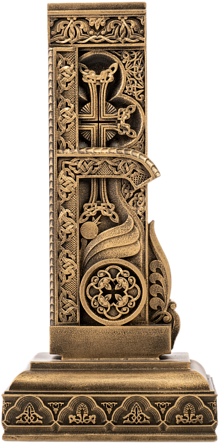 Буква Йюн (Армянский алфавит)