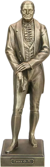 Статуэтка Гааз Фёдор Петрович