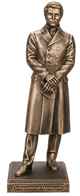 Статуэтка Абовян Хачатур Аветикович 