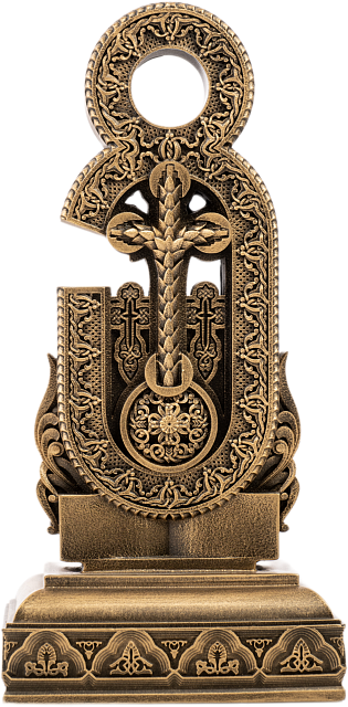 Буква Цо (Армянский алфавит)