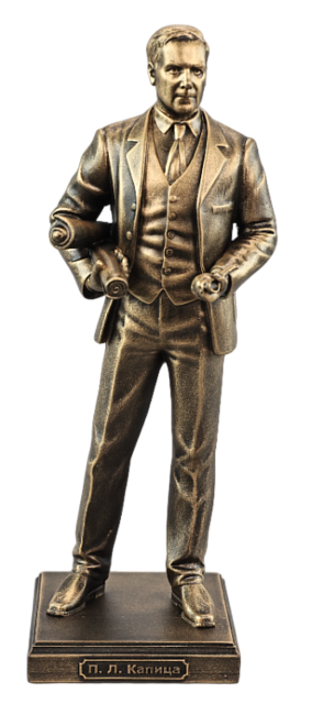 Статуэтка Капица Пётр Леонидович 