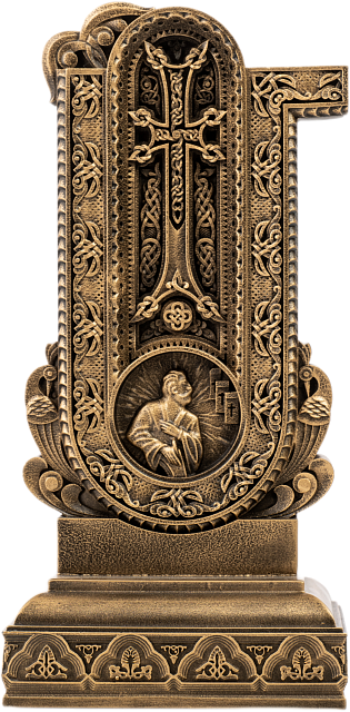 Буква Мен (Армянский алфавит)