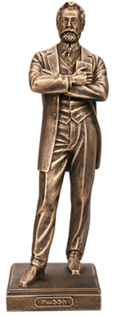 Статуэтка Раффи (Акоп Мелик-Акопян)