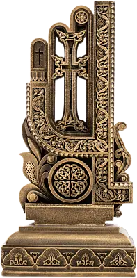 Буква Вев (Армянский алфавит)