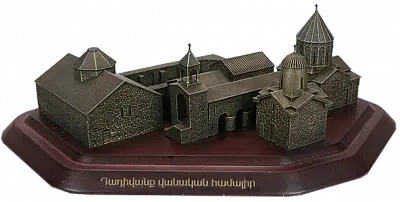 Монастырский комплекс Дадиванк