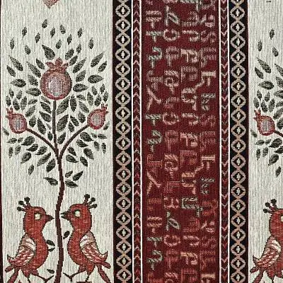 Скатерть с армянским орнаментом (цвет 16)