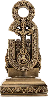 Буква Цо (Армянский алфавит)