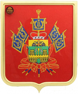 Герб Краснодарского края (каплевидная рамка)
